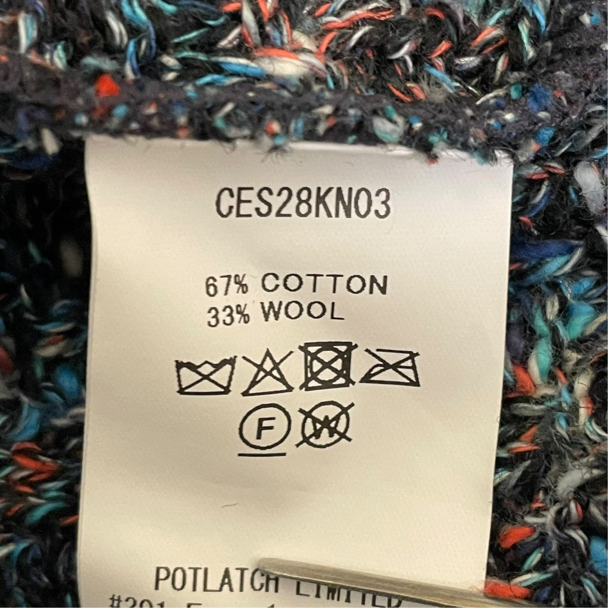 C．E MIX COLOURS LOOSE KNITクルーネックニットCES28KN03 古着・中古-5枚目のアイテム画像