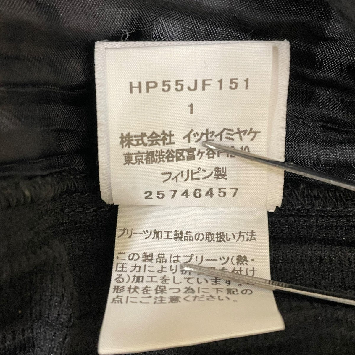 BASICSプリーツパンツHP55JF151
