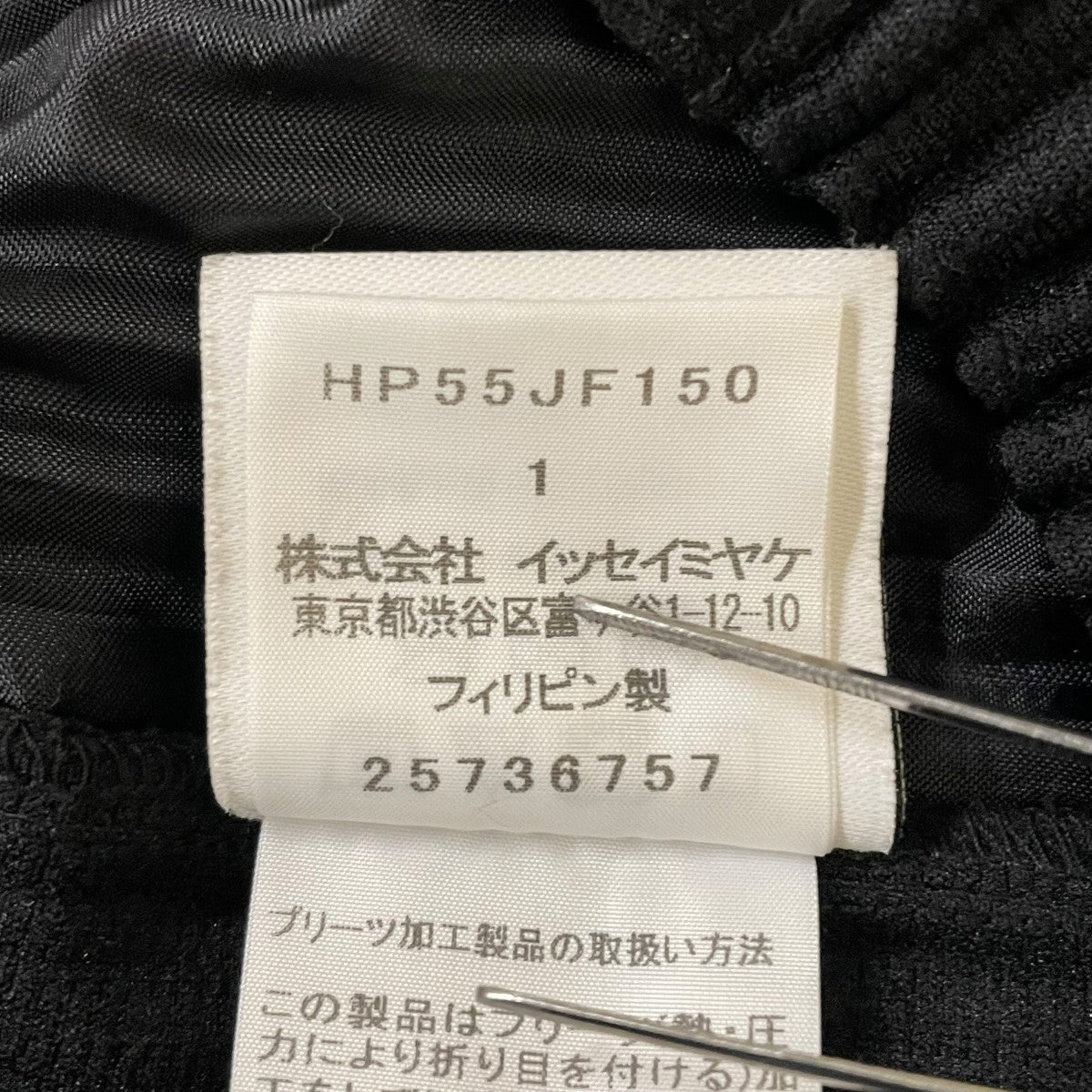 15AWBASICS pleated pantsベルトループ有 プリーツパンツHP55JF150
