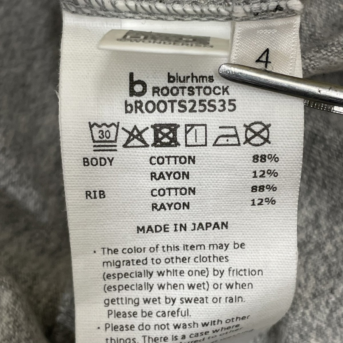 blurhms ROOTSTOCK ALE-Y 88 12 Print Tee WIDE半袖TシャツbROOTS25S35 古着・中古-5枚目のアイテム画像