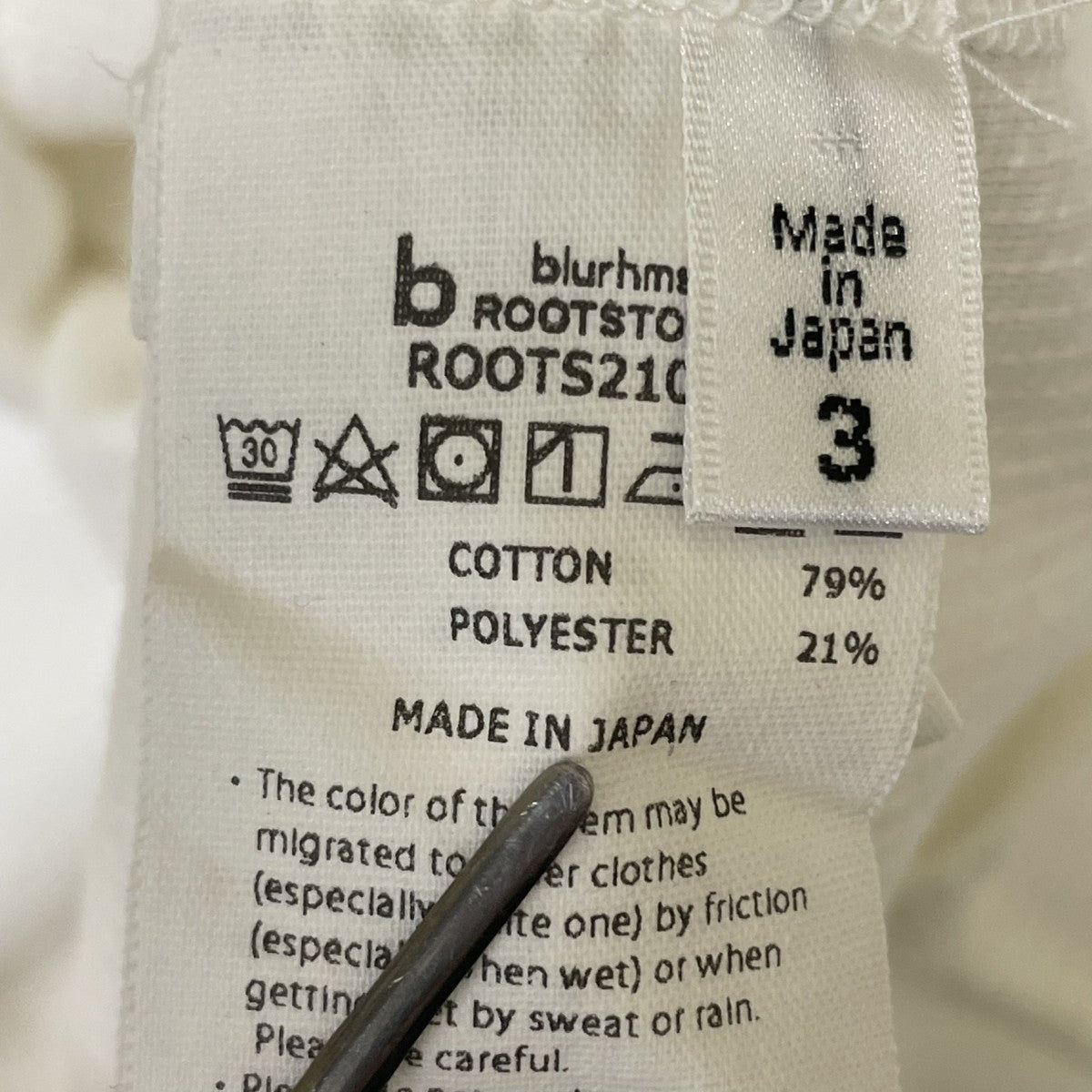 blurhms ROOTSTOCK Rough＆Smooth Thermal Over-neck半袖カットソーROOTS2103 古着・中古-5枚目のアイテム画像