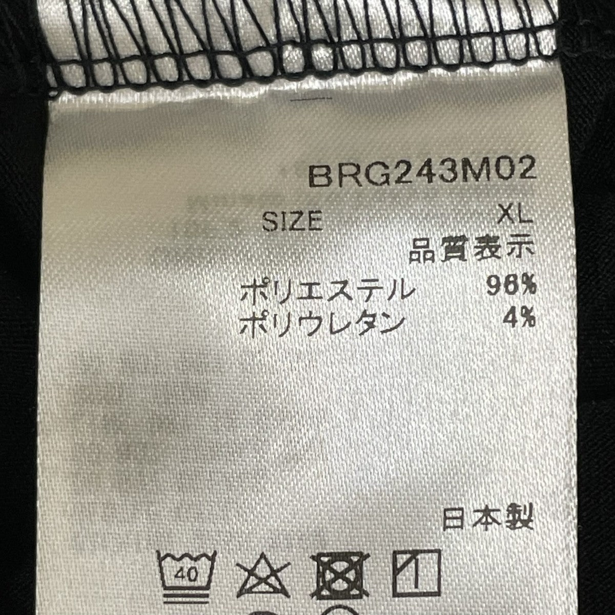 BRIEFING 半袖ポロシャツBRG243M35 古着・中古-5枚目のアイテム画像