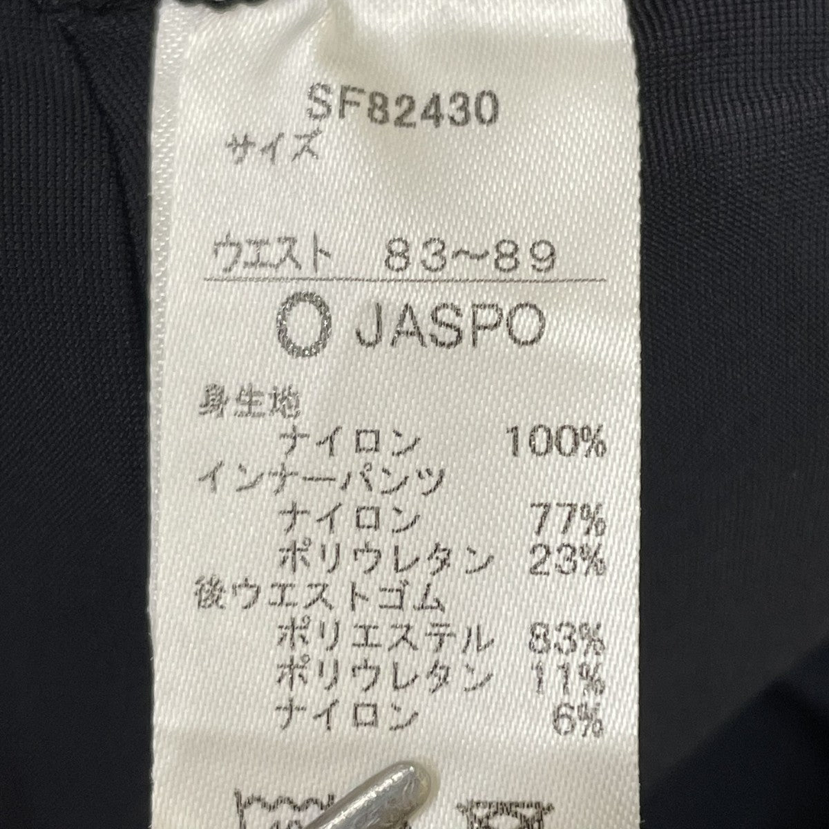 SPEEDO スイムトランクスハーフパンツSF82430 古着・中古-5枚目のアイテム画像