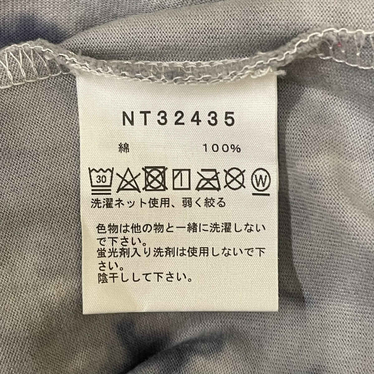 THE NORTH FACE S S Tie Dye Handwriting Tee半袖TシャツNT32435 古着・中古-5枚目のアイテム画像