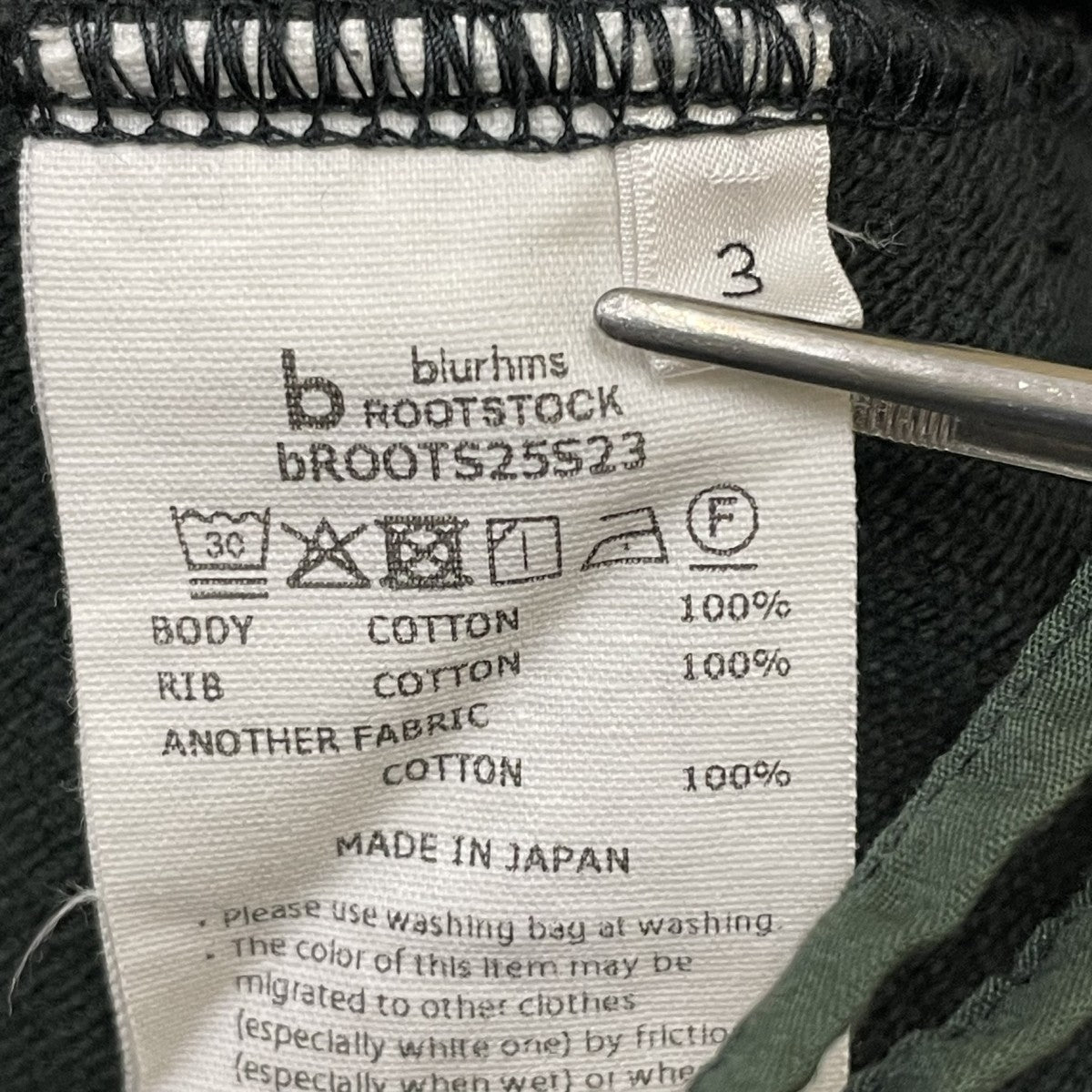 blurhms スウェットハーフパンツbROOTS25S23 古着・中古-5枚目のアイテム画像