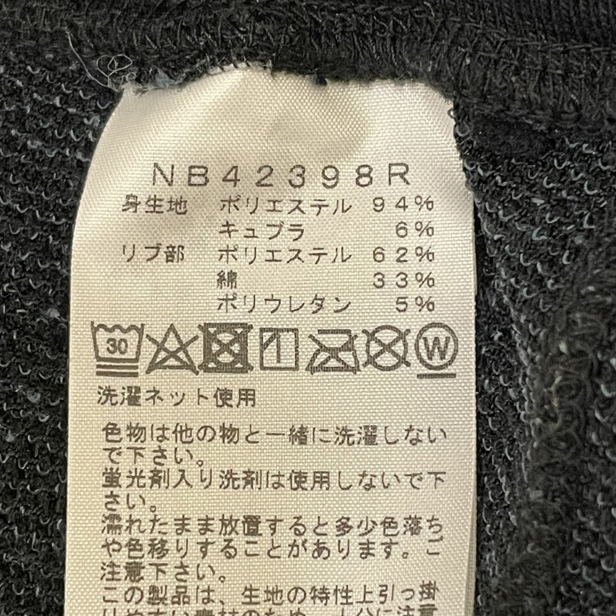 THE NORTH FACE ハーフパンツNB42398R 古着・中古-5枚目のアイテム画像