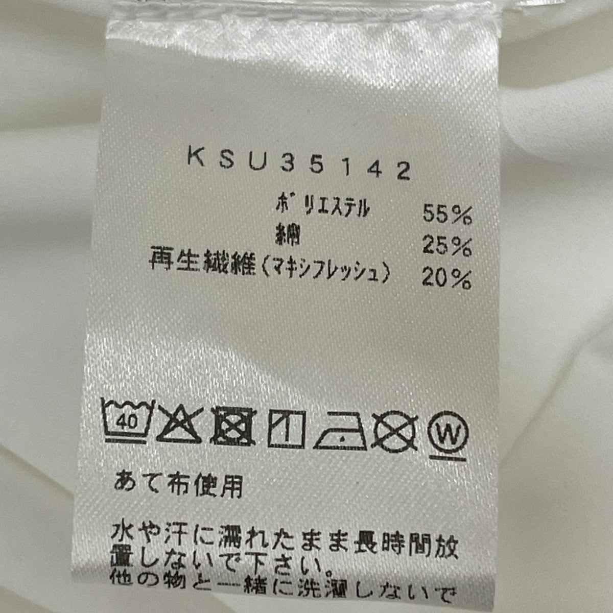 NEUTRALWORKS． MXP ロングスリーブスタンダードオックスフォードボタンダウンシャツバンドカラーシャツKSU35142 古着・中古-5枚目のアイテム画像