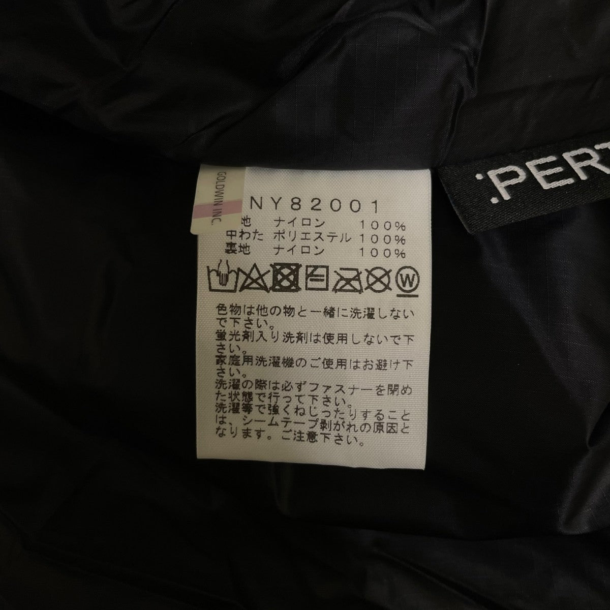 THE NORTH FACE Hedge Over Vest ヘッジオーバーベストパッカブル仕様 ナイロンベストNY82001 古着・中古-6枚目のアイテム画像