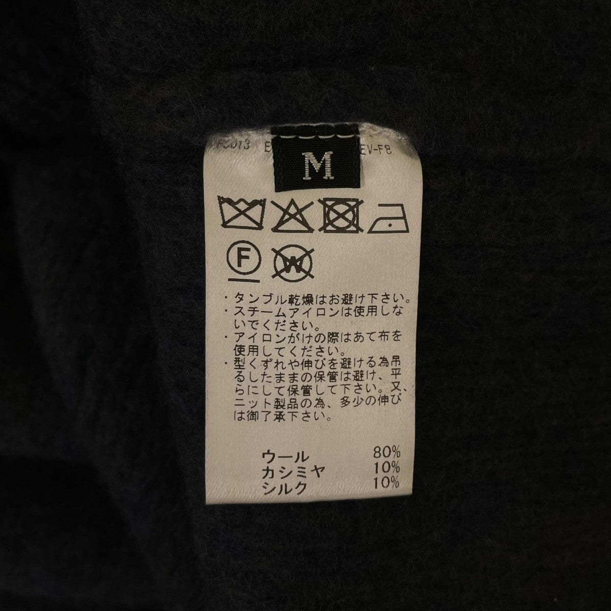 TOMORROW LAND tricot 25AWウールカシミヤシルク ダブルブレステッド ニットコートサムホール付き ウールコート63025502502 古着・中古-5枚目のアイテム画像