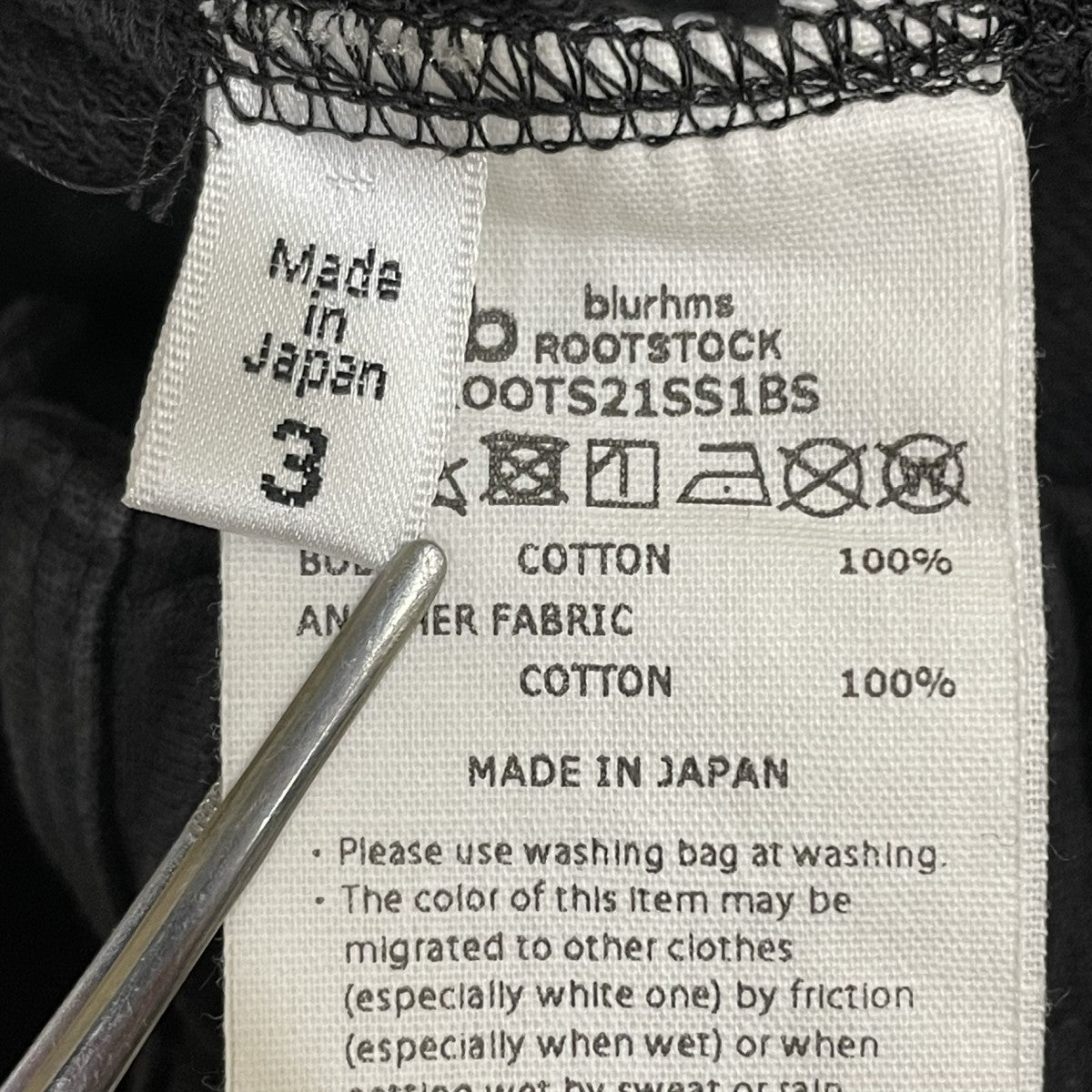 blurhms ROOTSTOCK ハーフパンツROOTS21SSBS 古着・中古-5枚目のアイテム画像