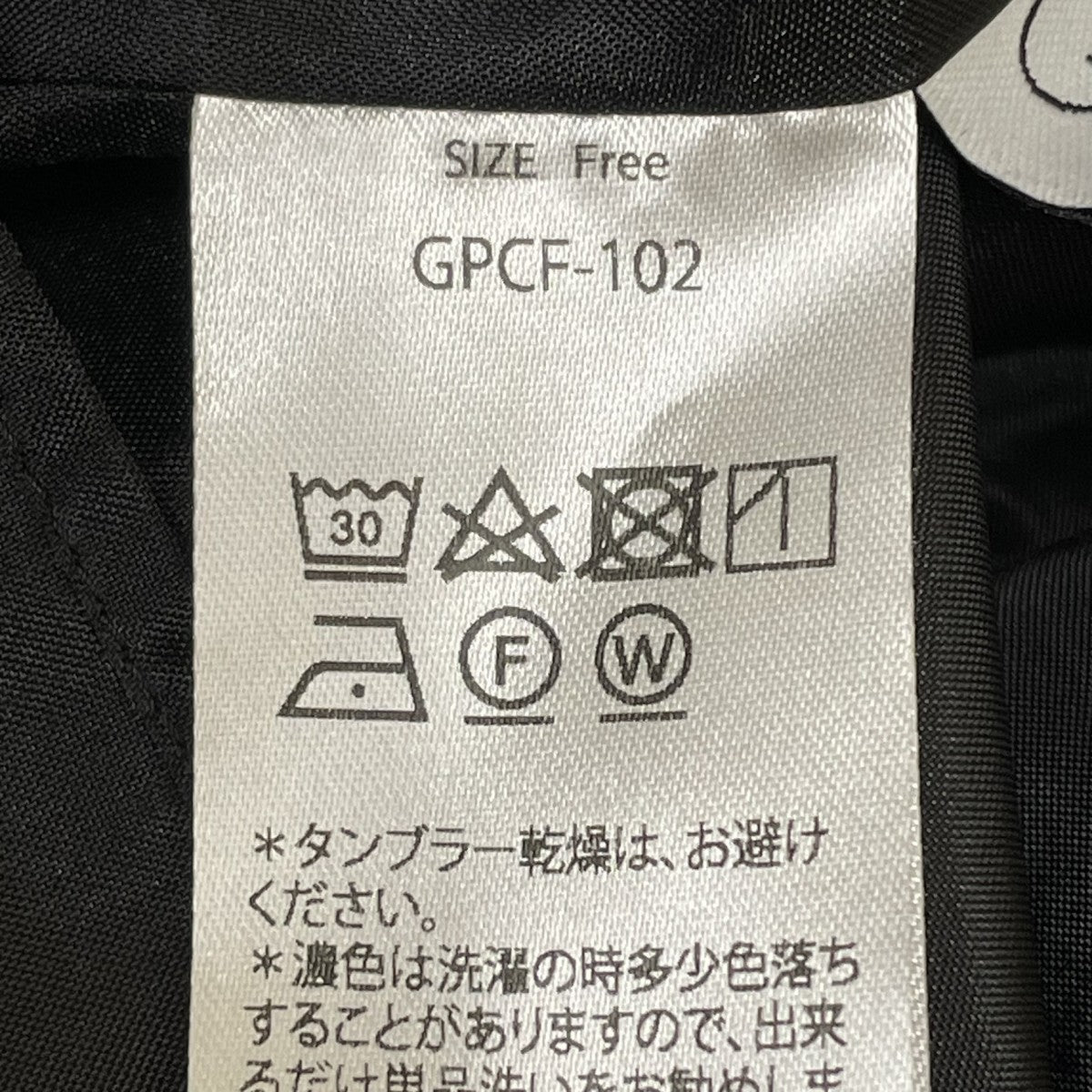 Gypsohila Fluffy One PieceノースリーブワンピースGPCF-102 古着・中古-5枚目のアイテム画像