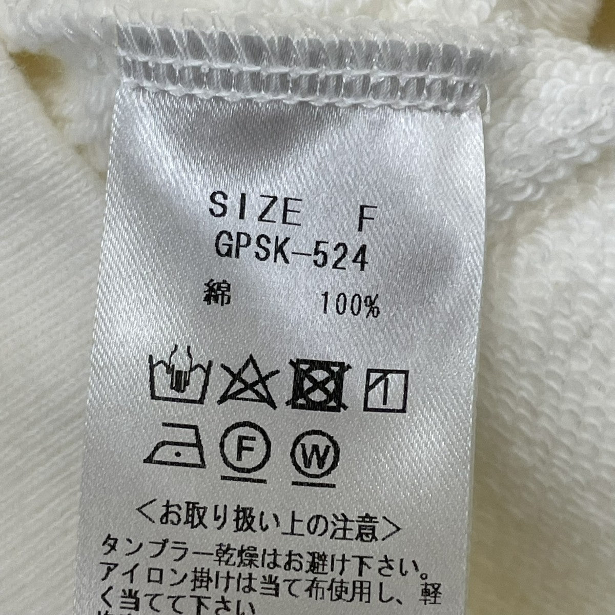 Gypsohila(ジプソフィア) Tiny Zip HoodieジップパーカーGPSK-524 GPSK