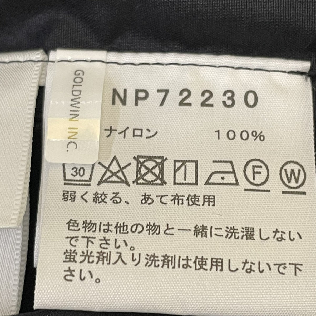 THE NORTH FACE ナイロンパーカーNP72230 古着・中古-5枚目のアイテム画像