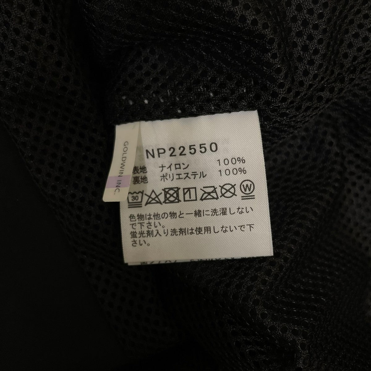 25SSHydrena Wind Jacket ハイドレナウィンドジャケットビルトインフード仕様 ナイロンジャケットNP22550