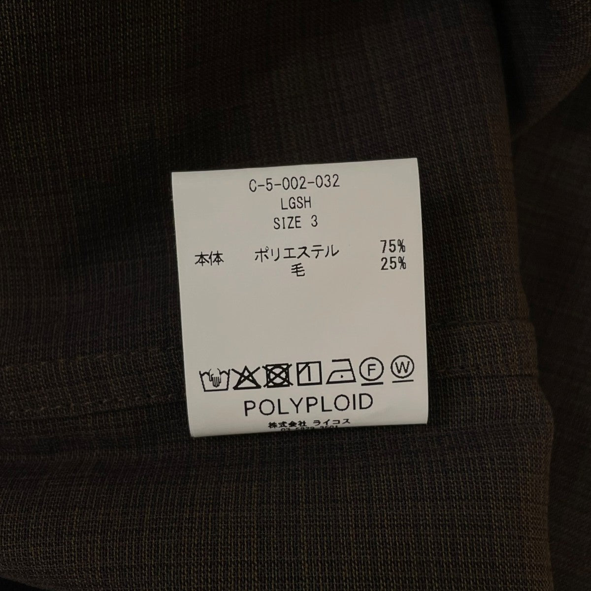 LONG SHIRT C ロングシャツ Cポリエステル ウール スタンドカラー 長袖シャツC-5-002-032