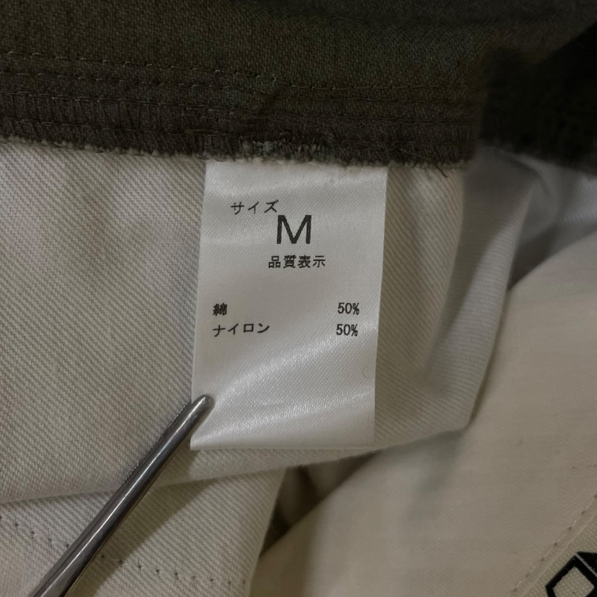 PAINTER無地 コットン ナイロン シンチバック ワイドパンツ ミリタリーパンツ