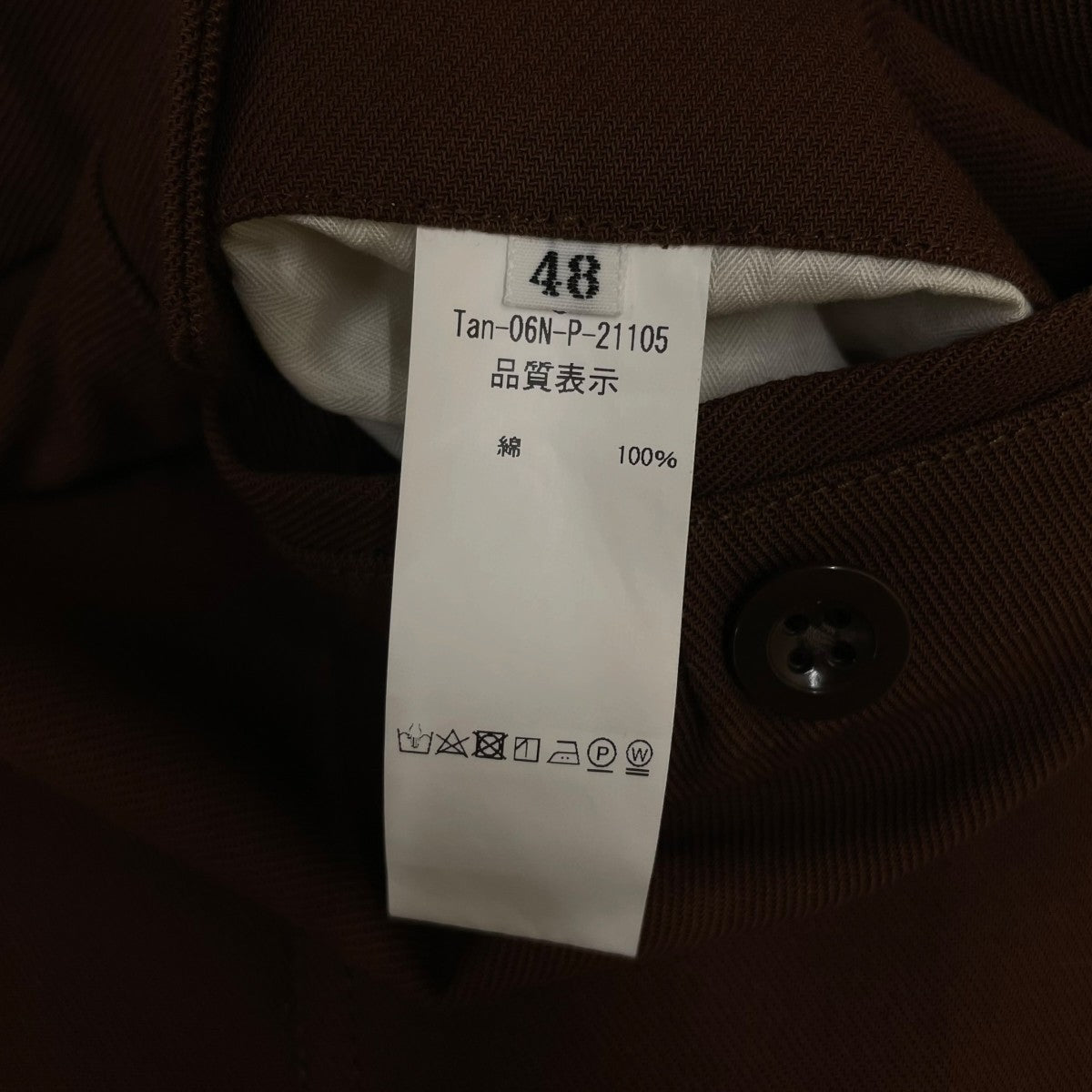 PIERRE TAN06° ハードツイストツイル カーゴパンツ強撚糸 ツイル生地 ミリタリーパンツ テーラードパンツTan-06N-P-21105