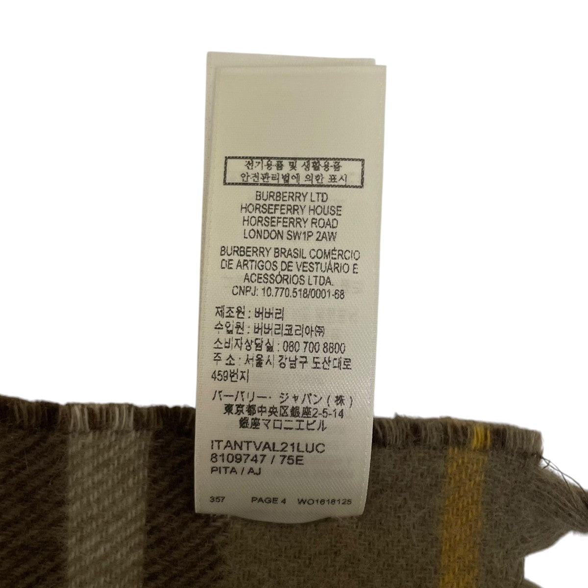 BURBERRY Reversible Knight Stamp Scarfチェック柄 リバーシブル ナイトスタンプ カシミヤ スカーフ8109747 古着・中古-6枚目のアイテム画像