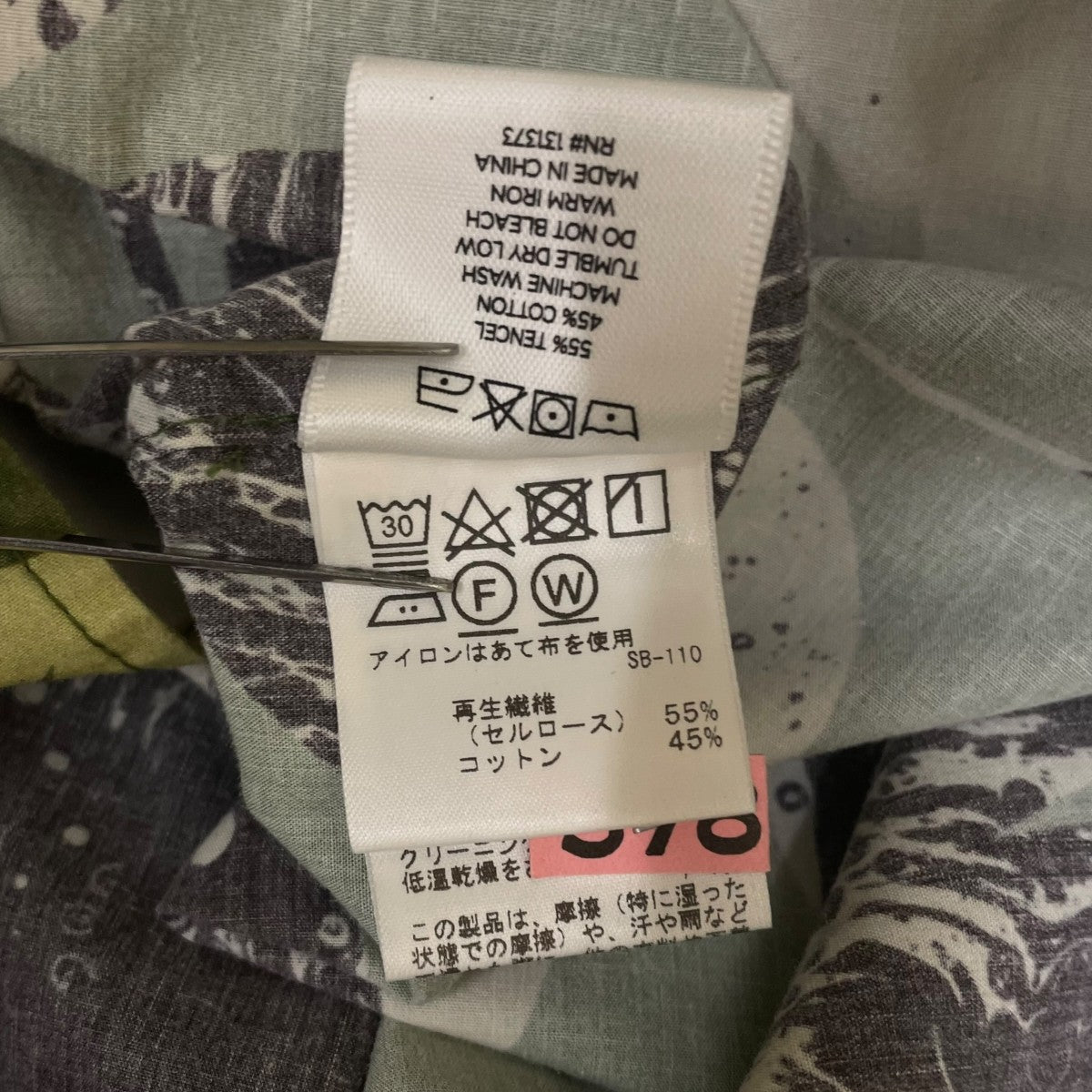 Hanley SS Shirt ハンレイ ショートスリーブ シャツ総柄 グラフィック プリント オープンカラーシャツ 半袖シャツBBG-62140