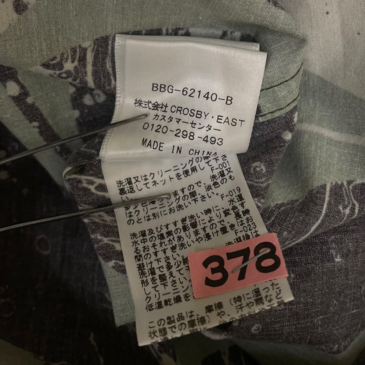 Hanley SS Shirt ハンレイ ショートスリーブ シャツ総柄 グラフィック プリント オープンカラーシャツ 半袖シャツBBG-62140