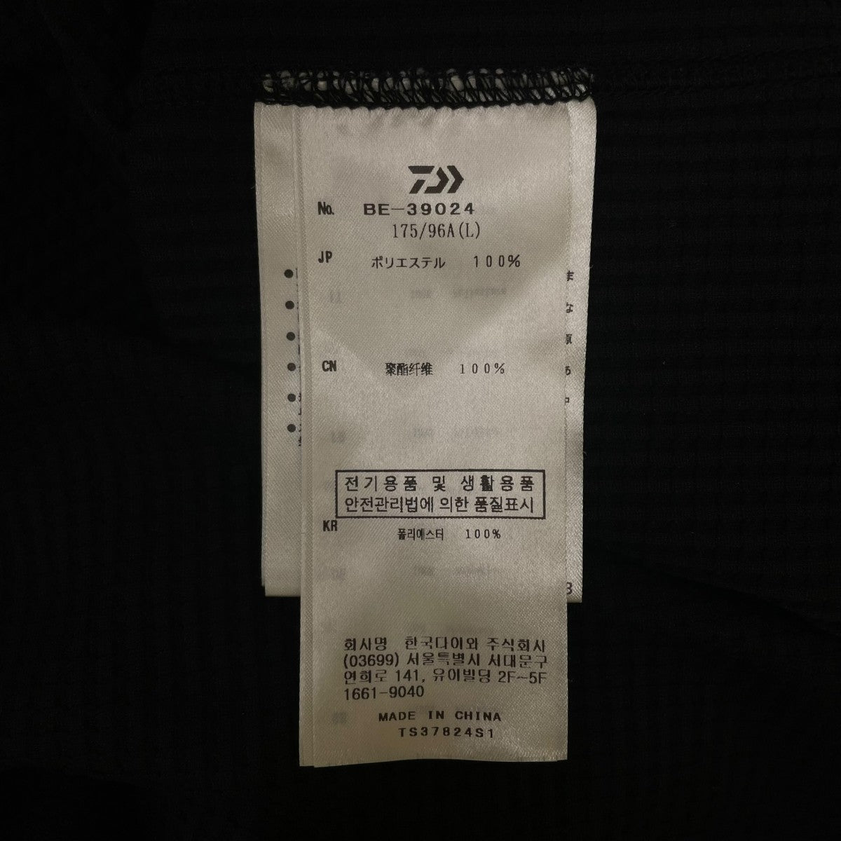 TECH THERMAL HENLEY S S テックサーマルヘンリーショートスリーブワッフル生地 オーバーサイズ 五分袖カットソーBE 39024