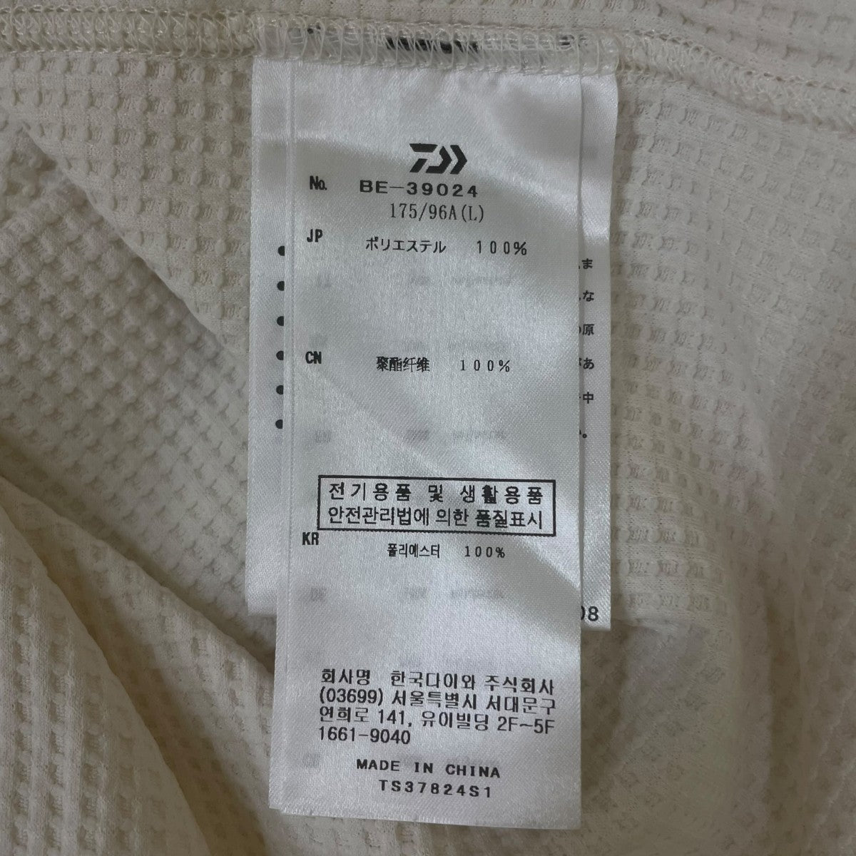 TECH THERMAL HENLEY テックサーマルヘンリーショートスリーブワッフル生地 オーバーサイズ 五分袖カットソーBE 39024
