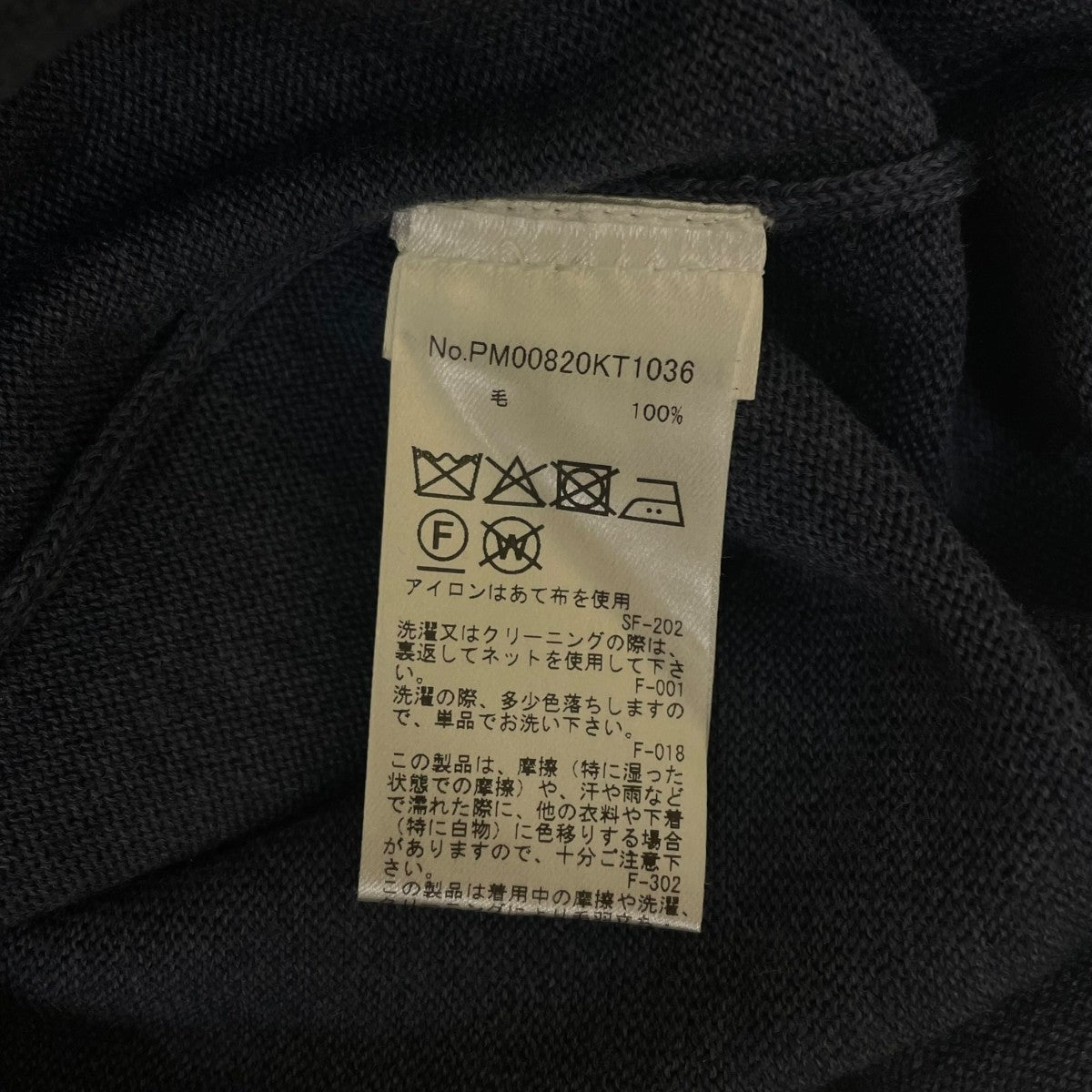 トリコロール フォックス メリノ レギュラー ジャンパーロゴ刺繍ワッペン クルーネックニット セーターPM00820KT1036