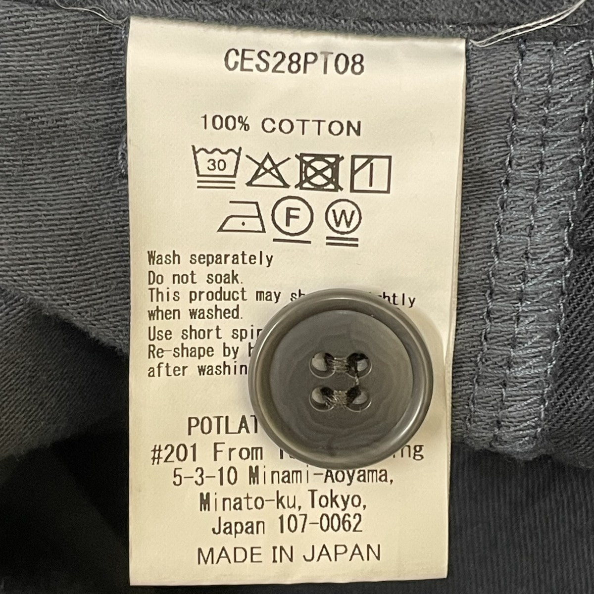 Cotton Casual PantsコットンパンツCES28PT08