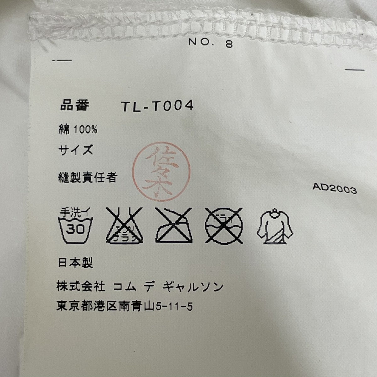 AD2003半袖TシャツTL-T004