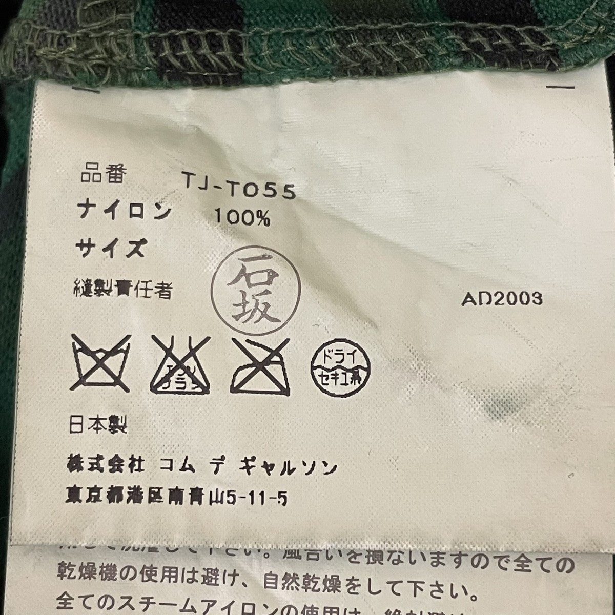AD2003半袖TシャツTJ-T055