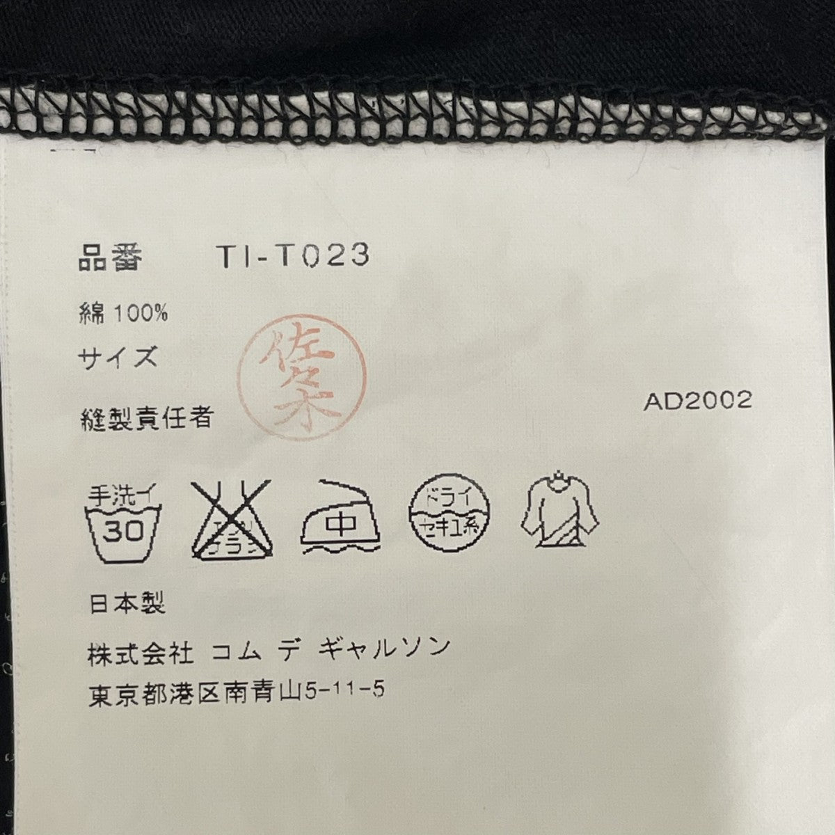 AD2002ノースリーブカットソーTI-T023