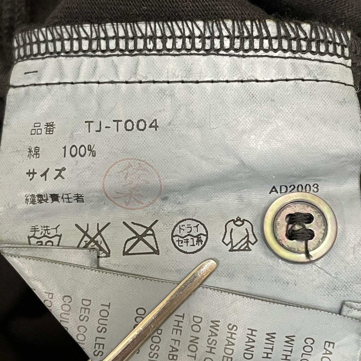 AD2003半袖シャツTJ-T004