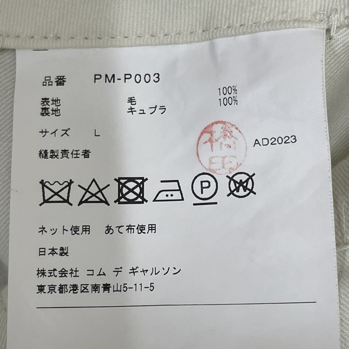 AD2023 グレンチェックハーフパンツハーフパンツPM P003