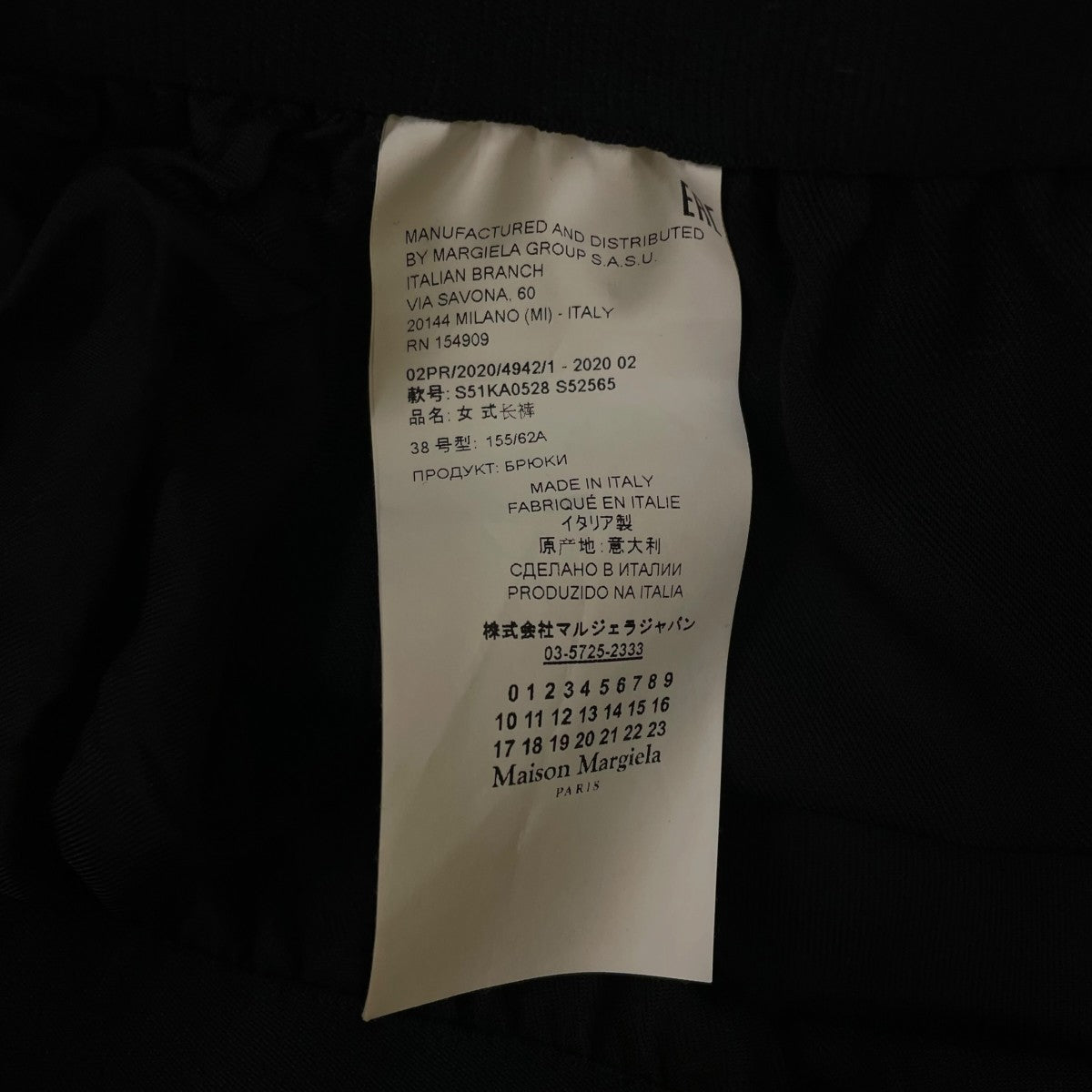 2Tuxedo Satin Trousers0FWイージーパンツ ストレートパンツS51KA0528