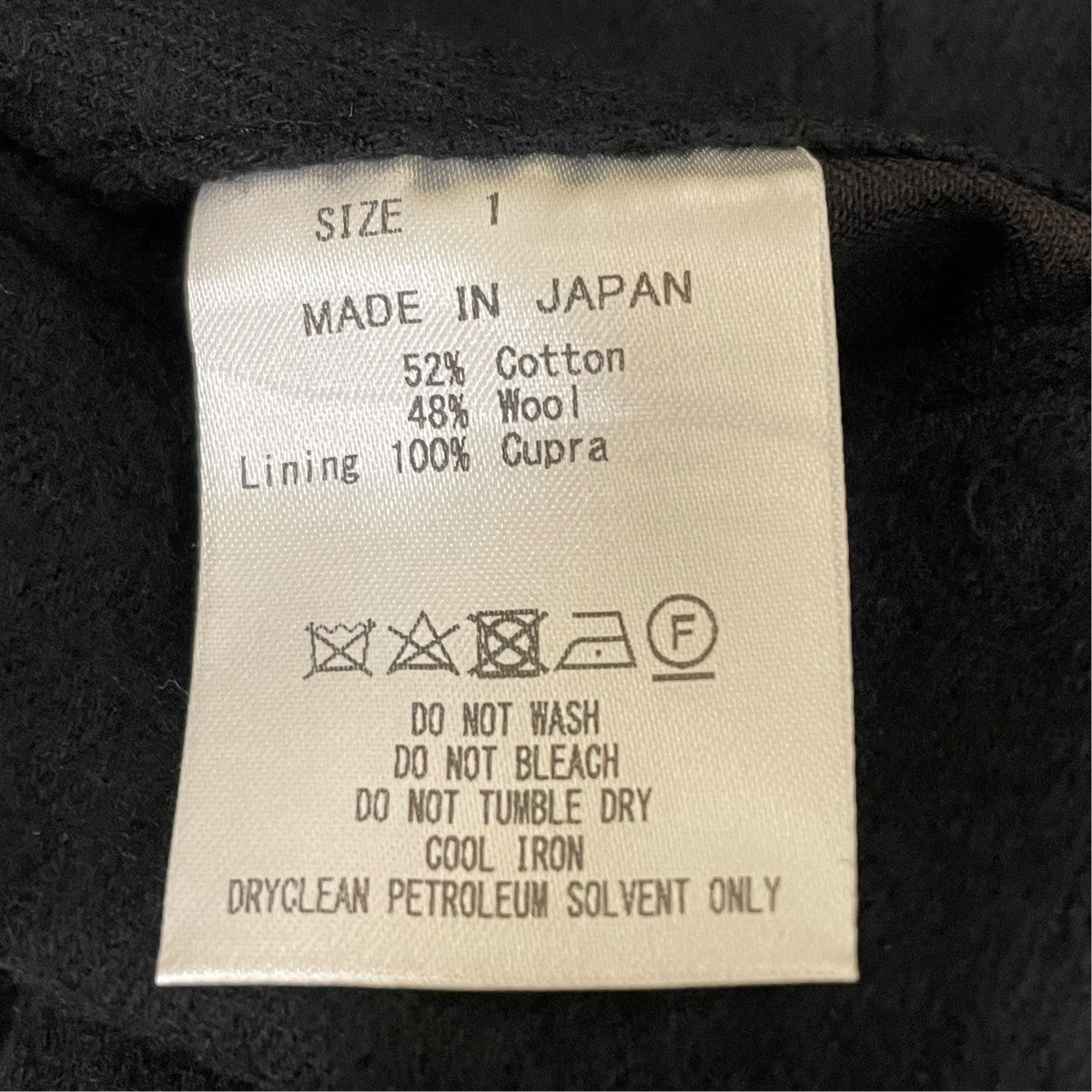 EM SLIT STRAIGHT FIT - co w twillウールパンツM19C 09PT01C