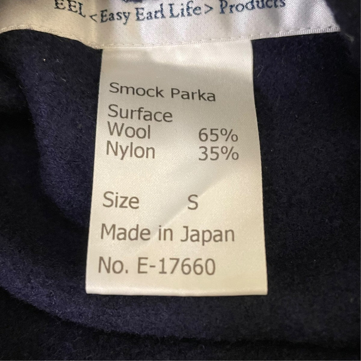 Smock ParkaプルオーバーパーカーE 17660