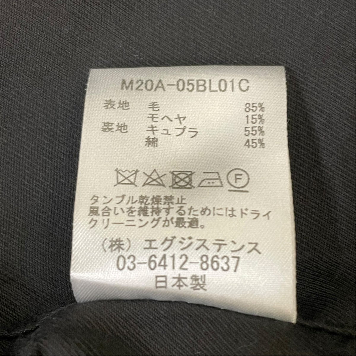 STAND COLLAR BLOUSONジップブルゾンM20A 05BL01C