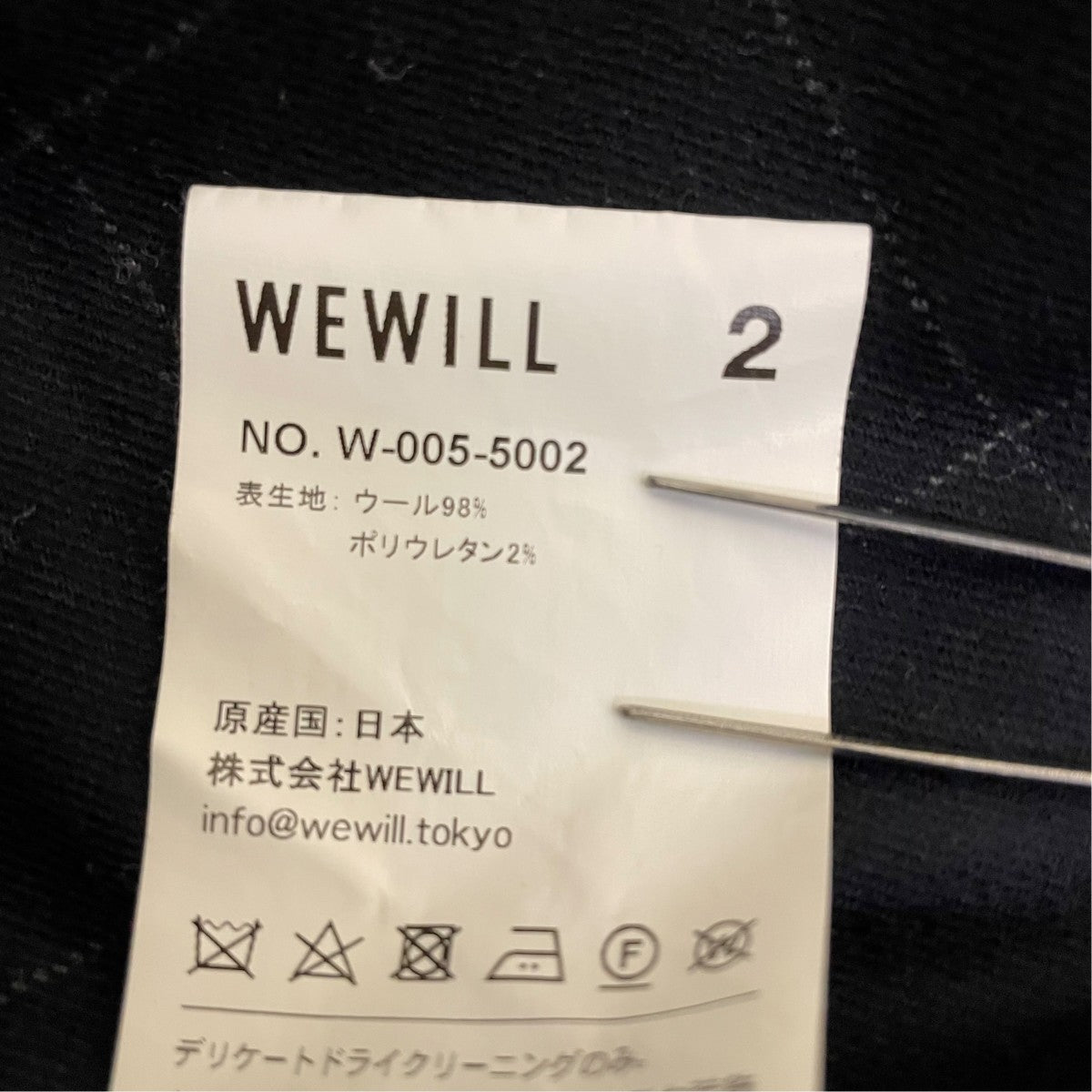 長袖シャツW 005 5002