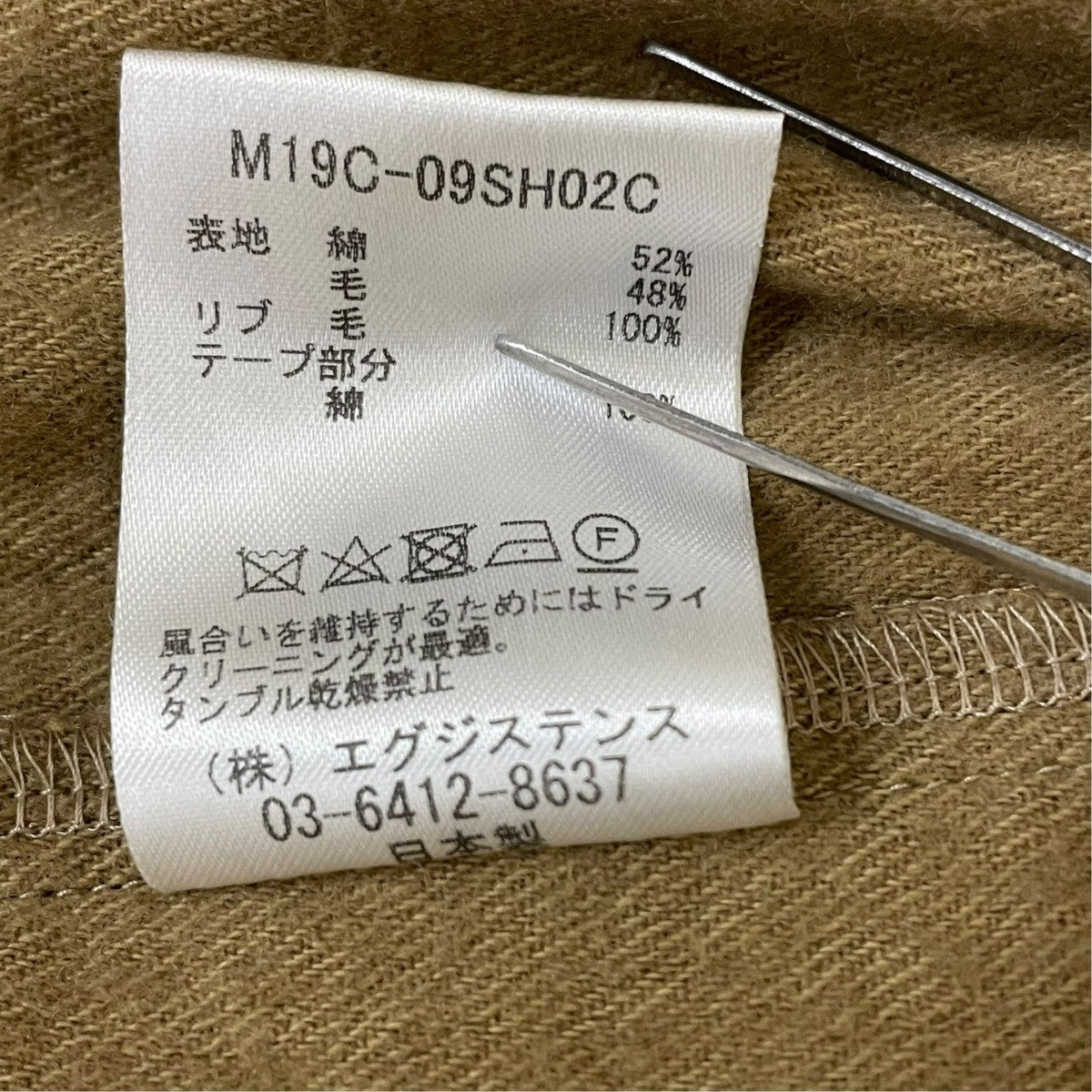 モックネックカットソーM19C 09SH02C