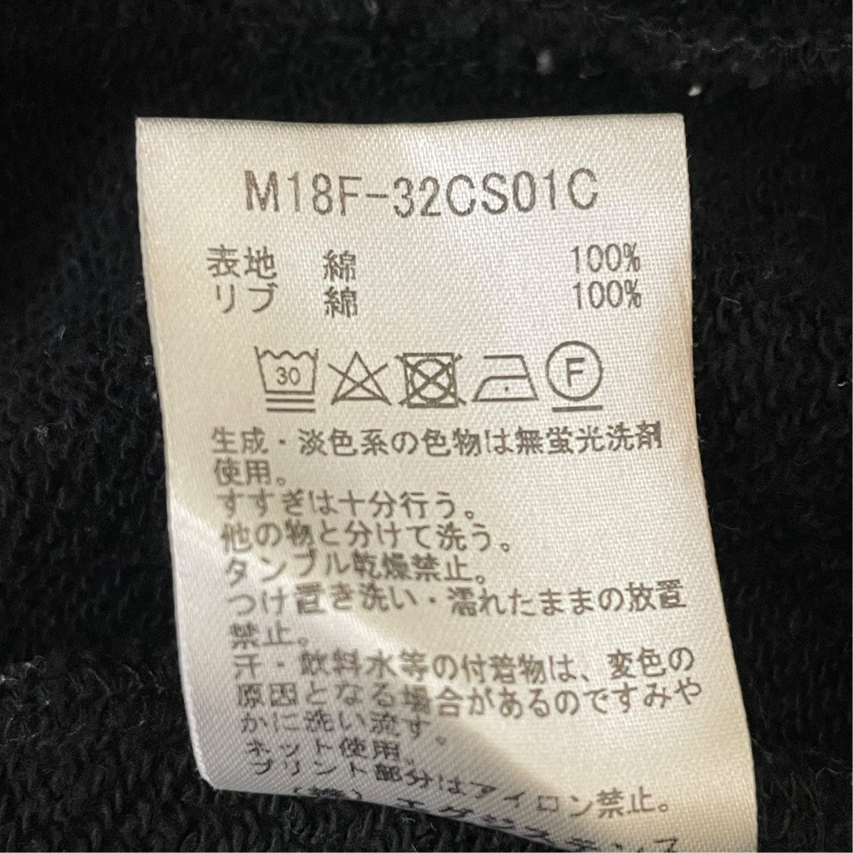 EX．HALF-ZIP BIG PULLOVERハーフジップスウェットM18F 32CS01C