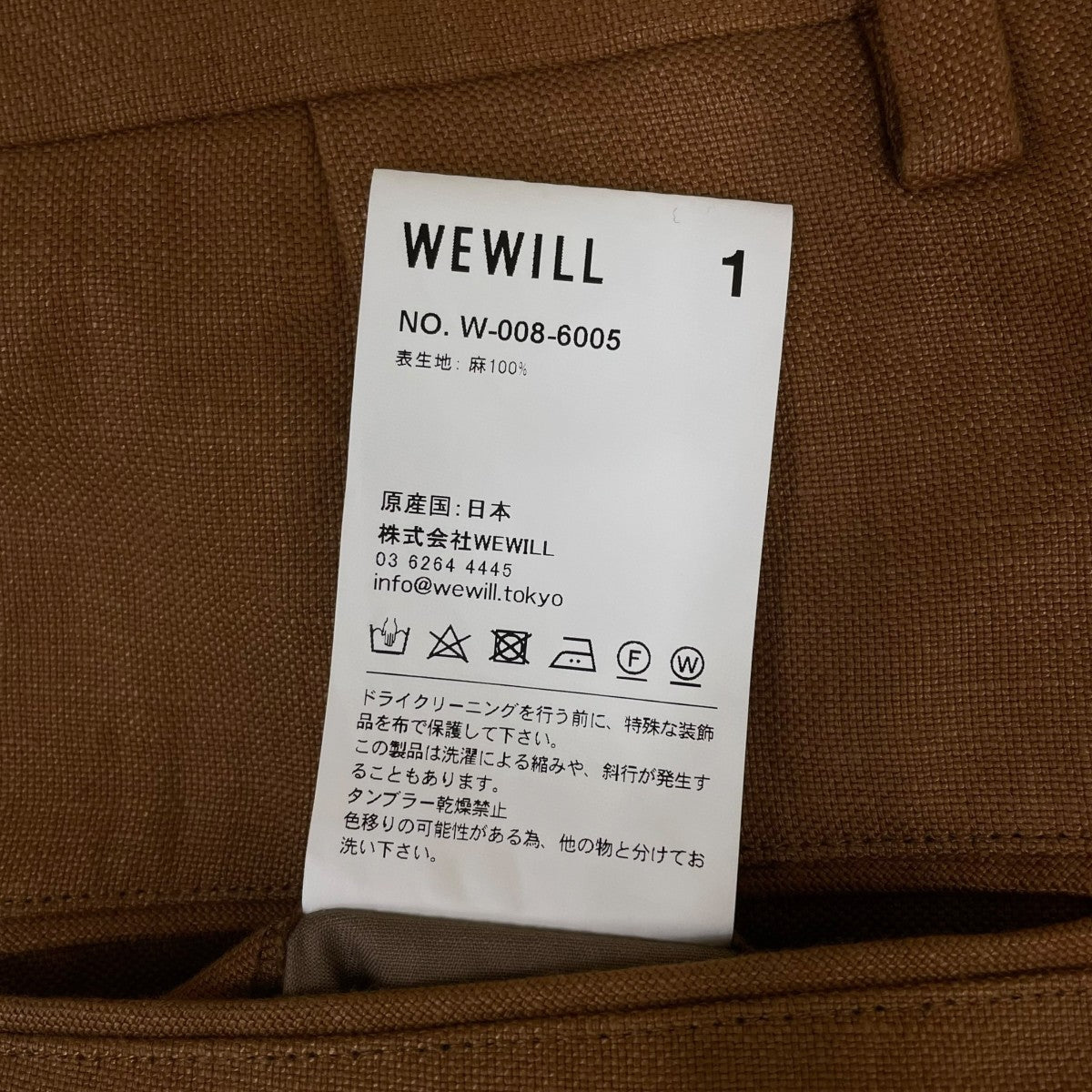 21SSリネン ヘンリーパンツ スラックスW 008 6005