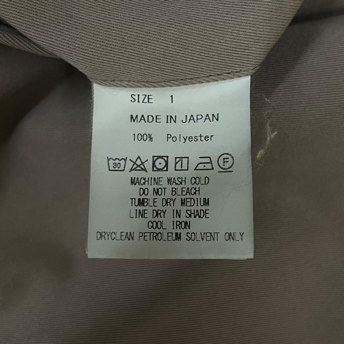 17AWワイドワークパンツウエストベルト付き ワークパンツM17B 10PT01C