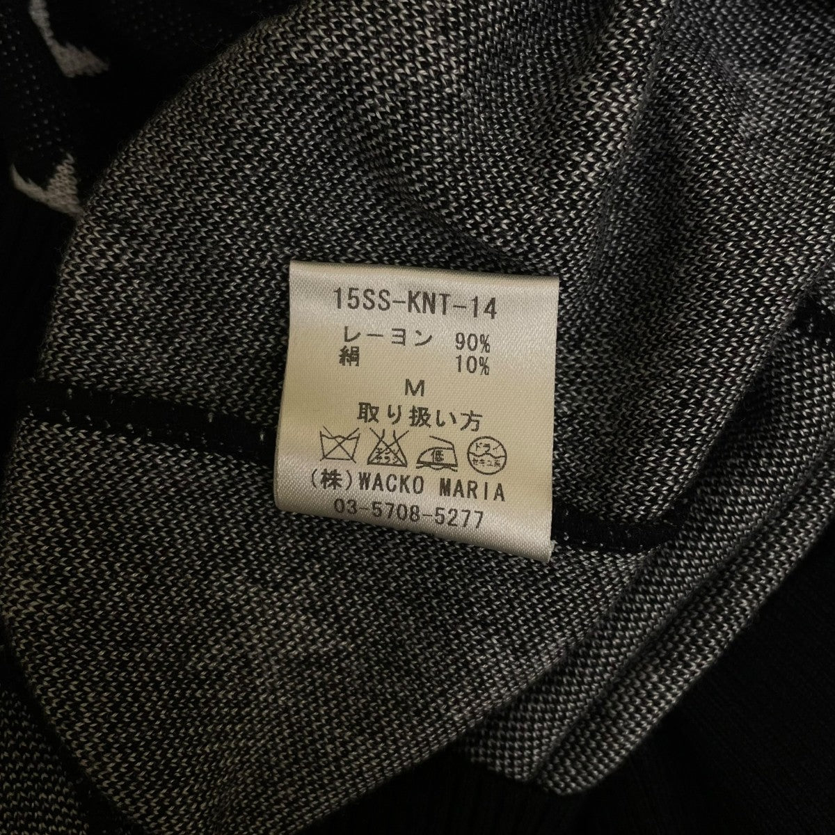 15SSSTAR CARDIGAN星 グラフィック プリント レーヨン コットン 薄手ニットカーディガン15SS-KNT-14