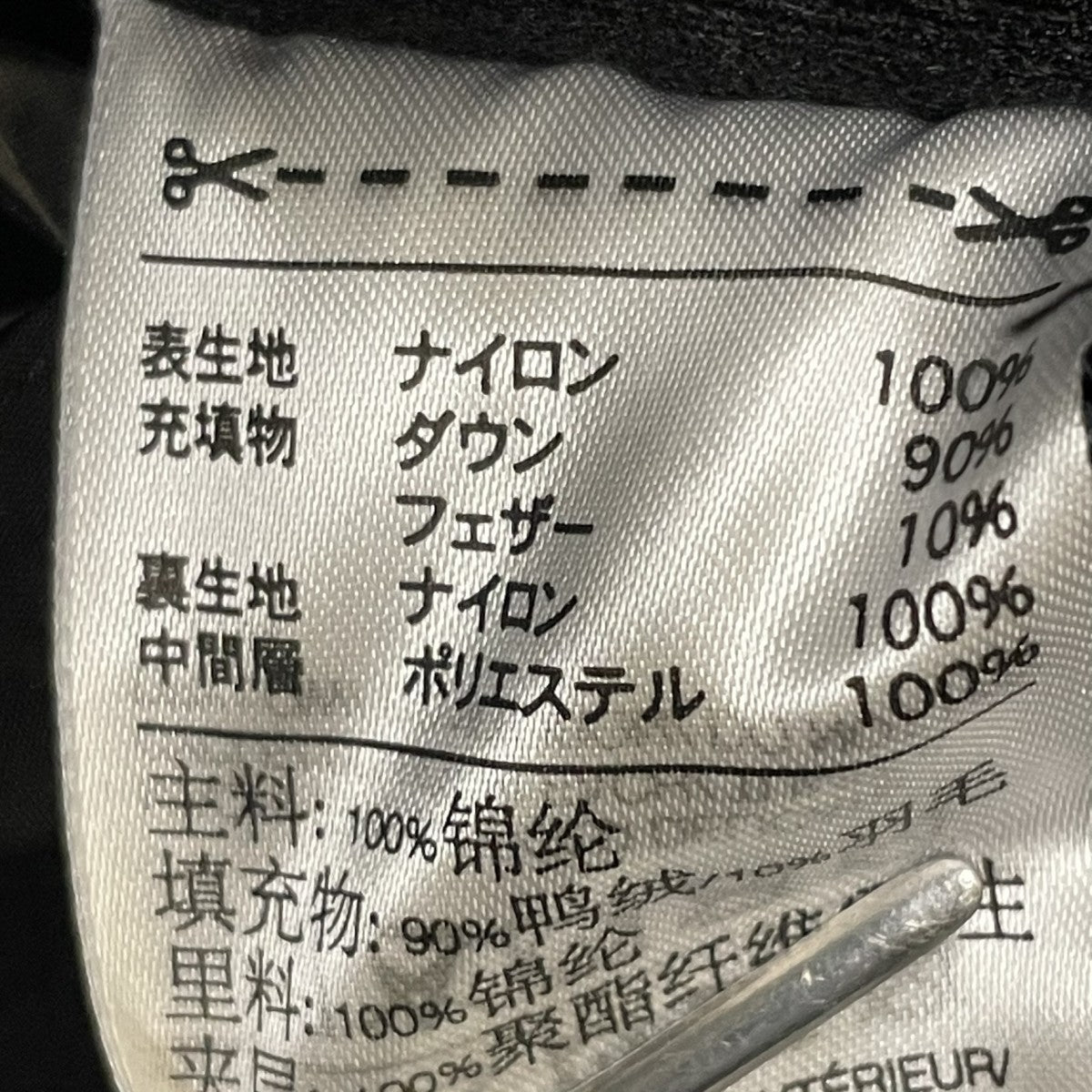 Y-3 PUFF VEST フード取り外し可ダウンベストIL2035 古着・中古-7枚目のアイテム画像