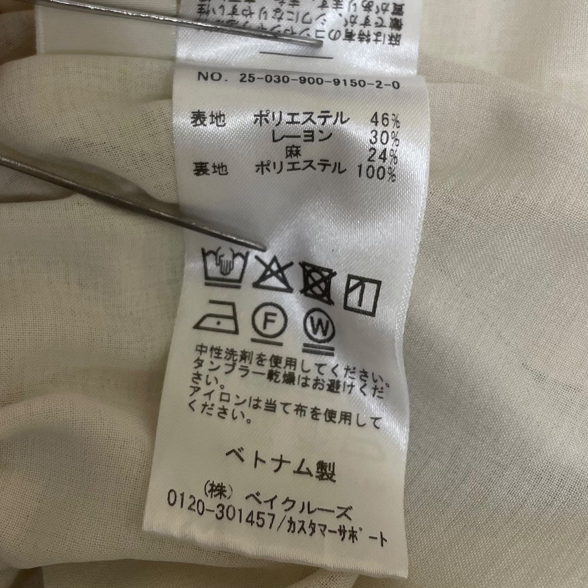 リネン混イージーパンツワイドパンツ スラックス25030900915020