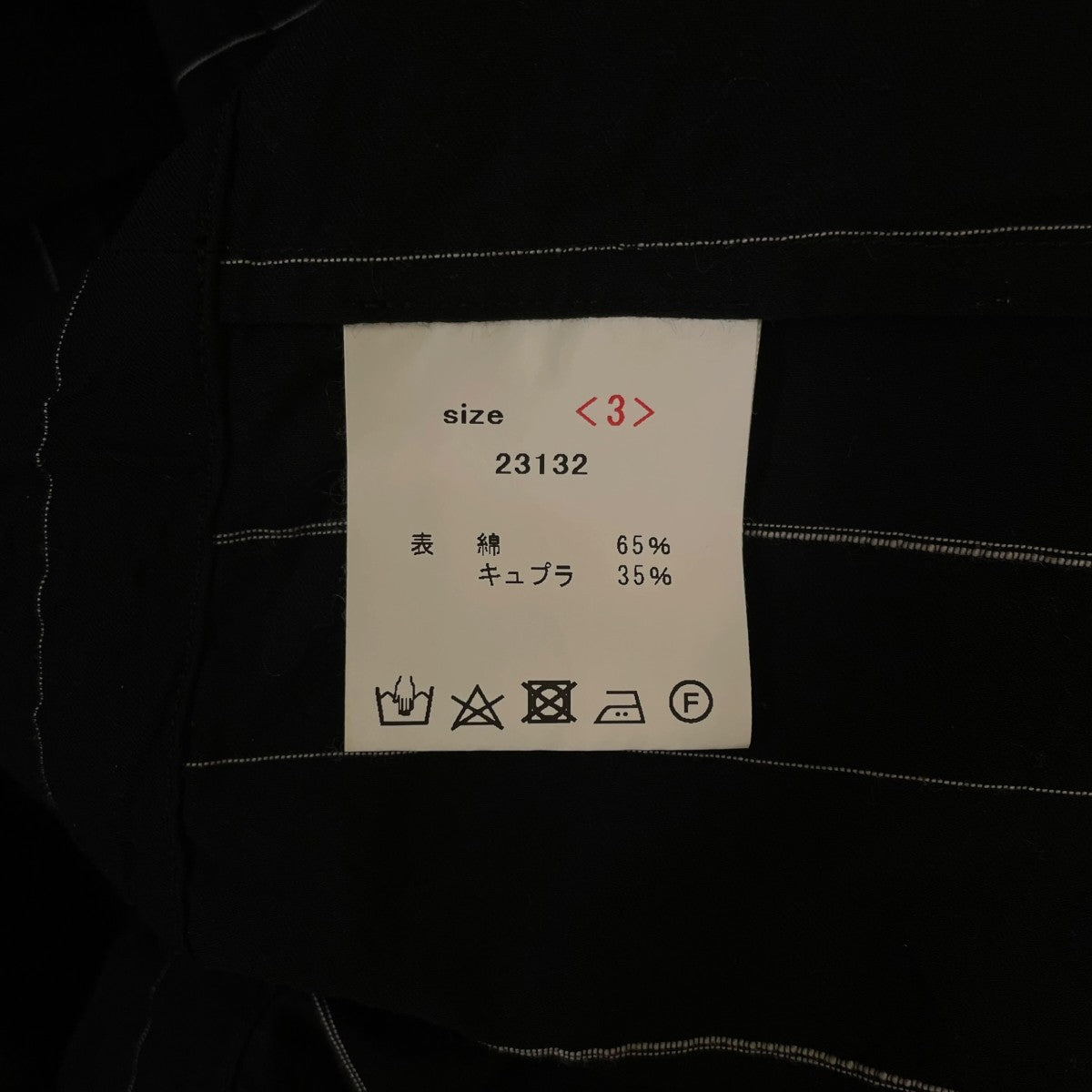 ミリタリーシャツジャケットストライプ柄 長袖シャツ ジャケット23132