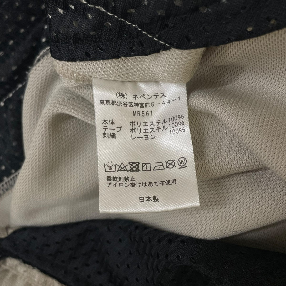 23SSJEANS FACTORY別注 Narrow Track Pantロゴ刺繍 トラックパンツMR561