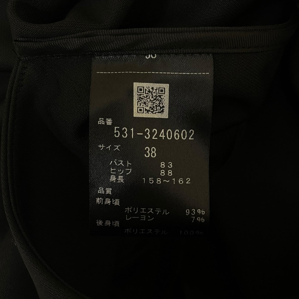ファインツィードワンピースロゴ入り水牛ボタン ツイード ジャンパースカート ノースリーブワンピース531-3240602