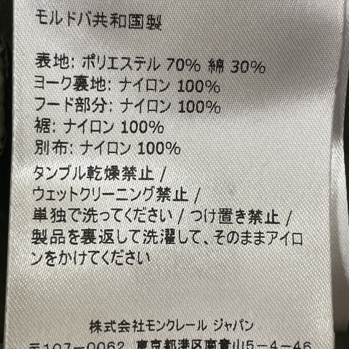 MONCLER ブルゾンB10934608185 古着・中古-6枚目のアイテム画像