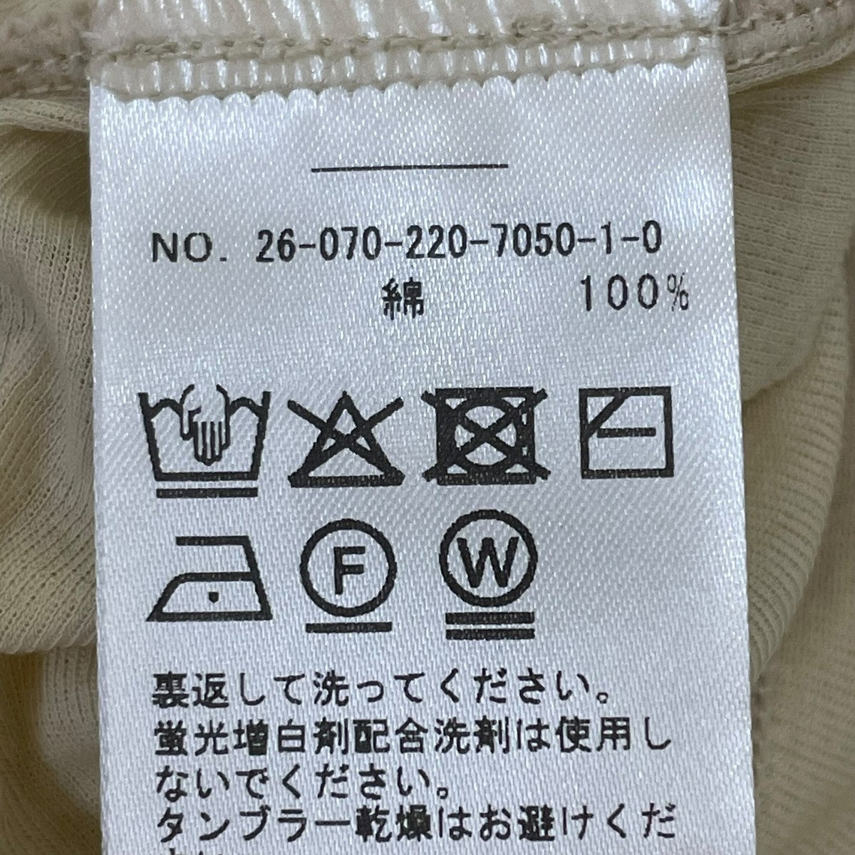 FRAMeWORK HTシアーL Tee長袖カットソー26070220705010 古着・中古-5枚目のアイテム画像